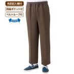  брюки мужской модный осень-зима ... Surutto kachi on брюки ( джентльмен для ) M L LL 8959 2 a мода I брюки низ джентльмен одежда мужчина стиль надеты sinia