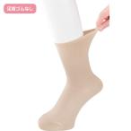  носки женский .. присоединение аннулирование носки (22~24cm) 89286 уход мода I носки обувь сделал женщина женщина Mrs. sinia пожилые люди . год ... человек 