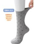  носки мужской имя. мочь написать . сторона хлопок носки 24~26cm 89618 уход мода I носки обувь внизу обувь сделал пара шея свободно универсальный джентльмен для мужской sinia