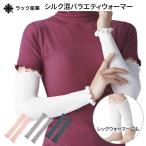  гетры для рук шелк . варьете утеплитель подставка промышленность почтовая доставка I гетры для рук гетры рука для ножек для для ноги пожилые люди товары для ухода эластичный затянуть установка трудно 