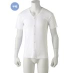  внутренний рубашка мужской короткий рукав довольно большой кнопка рубашка (2 листов комплект ) белый S M L LL 89817 уход мода I нижнее белье рубашка довольно большой кнопка гребень шлема аккуратный джентльмен мужчина 