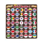 .tore*.tore настольная игра .-.!...-! национальный флаг .. тест NBG-003zenelaru удерживание sIreklie-shon тренировка .. пожилые люди уход 