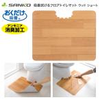  туалет коврик поглощение ... пол туалет коврик дерево Short 55×43cm KV-15 солнечный ko-I гигиенические средства . уборка .. только поглощение серии пожилые люди удобный .. товары для ухода 