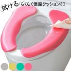  сиденье для унитаза подушка *... удобно сиденье для унитаза подушка okaI сиденье для унитаза сиденье подушка туалет .. пожилые люди товары для ухода поглощение сиденье цельный Fit установка простой класть только 