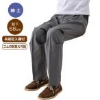  брюки мужской модный сиденье * вид ti four брюки ( длина ног 68cm) M L LL 82000 2 a мода I брюки низ сделано в Японии уход одежда sinia. год .. пожилые люди 
