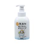  мыло для тела пена модель без добавок пена. камень .. мыло для тела корпус 05105 480mL Max I без добавок уход купальный мыло для тела товары для ухода baby младенец . год .. пожилые люди 