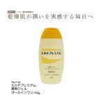  все в одном гель Hill do premium лекарство для гель все в одном 200g Stay Free почтовая доставка I уход за кожей увлажнитель сухой .... пожилые люди товары для ухода квази наркотики 