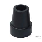 杖 杖介護 介援隊ゴムチップE 一本杖・伸縮杖用（内径18mm）CX-07024 介援隊 │ 先ゴム 替えゴム 杖先ゴムチップ 部品 ステッキ用 パーツ販売 高齢者 介護用品