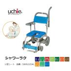  инвалидная коляска для душа купальный для инвалидная коляска пожилые люди товары для ухода инвалидная коляска для душа душ lakSAL U type сиденье SWR102SALuchi.I. год ... человек sinia больница объект инвалидная коляска 