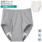  недержание мужской Gunze . запрет Brief джентльмен для (. вода количество стандарт 50cc) HWC131 GUNZE почтовая доставка I мужчина джентльмен недержание недержание товары для ухода нижнее белье пожилые люди . год ..