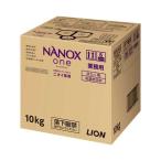 業務用NANOXone（ナノックスワン）ニオイ専用 10kg パウダリーソープの香りライオンハイジーン