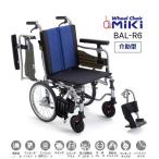  инвалидная коляска BAL aluminium помощь инвалидная коляска BAL-R6 высокий полимер specification сиденье ширина 40cm нейлон голубой (A-2) Miki lBAL инвалидная коляска инвалидная коляска высокий полимер no- punk помощь помощь тип перемещение 