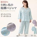  женский пижама хлопок 100% маленький рисунок . мой .. пижама cell Van | маленький рисунок низкий рост .. ткань весна лето ... передний открытие 