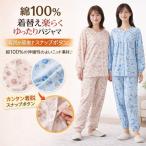  хлопок 100% надеты изменение приятный .. свободно пижама 051060402 cell Van | женский передний открытие ночное белье 