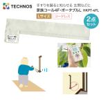  Tecnos Japan .. ощущение контейнер call коврик семья call 4F* портативный L HKPT-4FL |. пол сенсор сенсор коврик уход больница объект переворачивание 