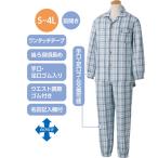  пижама мужской одним движением рост рост стрейч пижама ( верх и низ в комплекте ) 800442 S M L LL уход мода I мужчина джентльмен спальная одежда передний открытие одним движением лента 