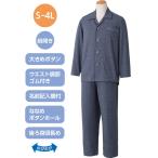  пижама длинный рукав мужской довольно большой кнопка рост рост стрейч пижама ( верх и низ в комплекте ) 800459 S M L LL уход мода I мужчина джентльмен спальная одежда передний открытие всесезонный 