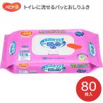  влажные салфетки ......... уход - bi медсестра туалет ....pa. влажные салфетки 80 листов входит (18×19cm) 1043969 Pigeon I..... помощь товары для ухода пожилые люди 