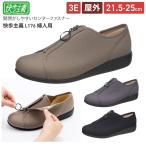 3E 幅広 ワイド 快歩主義 L176 婦人用 アサヒシューズ | 靴 シューズ カジュアル おしゃれ センターファスナー 履きやすい 履かせやすい 軽量 屈曲 日本製