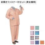  пижама sinia верх и низ в комплекте уход [ ограниченное количество специальная цена ] Heartfull передний открытие застежка-молния пижама комплект HP15-100 S M L LL Heartfull одежда Fuji iI товары для ухода ...