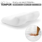  тонн pyu-ru L go плюс pillow 310020 тонн pyu-ru*si- Lee * Japan * I подушка millenium подушка для шеи стандартный товар 3 год гарантия TEMPUR... низкая упругость подушка . поэтому 
