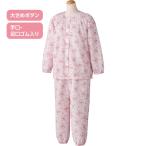  пижама женский осень-зима довольно большой кнопка маленький размер стеганый пижама 800708 S M L LL уход мода I спальная одежда ... женщина женщина Mrs. sinia уход 