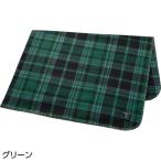  половина Kett покрывало на колени флис половина Kett (100×140cm) 800757 уход мода I покрывало плед большой размер легкий легкий флис теплый защищающий от холода товары 