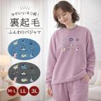  пижама зима теплый принт обратная сторона ворсистый мягкий пижама 051990402 M-L LL 3L cell Van | женский кошка рисунок обратная сторона ворсистый обратная сторона ворсистый 