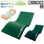 タイカ Taica アルファプラ すくっとA