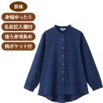 ブラウス レディース 長袖 春夏 おしゃれ スナップ釦ブラウス 822124 M〜L LL ケアファッション │ トップス 女性 婦人 ミセス シニア 大人 シンプル フリル衿
