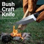 ショッピングナイフ ★ボーナスストア対象！★ フルタング ブッシュクラフトナイフ A3229 Aot Eht Fll