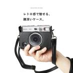 instax チェキケース ショルダーストラップ付き 保護カバー 富士フィルム バッグ カバン ポーチ