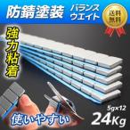 【送料無料】売れてます！サビやすい雪国の北海道で、量販6年のリピート販売実績！4箱単位（1ケース24ｋｇ）グレー
