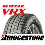 ショッピングスタッドレス 【送料無料】2022年製ブリヂストンスタッドレスタイヤブリザックBLIZZAK VRX 185/60R15 84S 4本セット価格