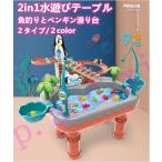 送料無料　ウォーターテーブル 水遊びテーブル  砂と水テーブル 子供 お砂場 砂遊び 砂浜  釣り玩具 レクタングラフレームプール ミニフレームプール　夏休み