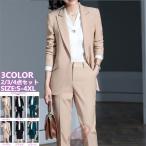 スーツ レディース ビジネススーツ パンツスーツ 入学式 卒業式 卒園式 入園式 30代 40代 セレモニースーツ 大きいサイズ 女性 七五三 ママスーツ 2/3/4点セット