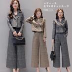 ショッピング卒業式 スーツ 母 40代 体型カバー セットアップ 卒業式 スーツ 入学式 レディース フォーマルスーツ 母 卒園式 セレモニースーツ パンツスーツ ママ 上下セット 大きいサイズ ワイドパンツ