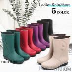 ショッピング長靴 レディース レインシューズ レインブーツ 長靴 レディース ロング 雨靴 くつ ゴム 防水 防滑 女性用 雨 雪 梅雨対策 シンプル 雨具 レイングッズ おしゃれ