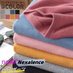 カシミヤセーター メンズニット 寒い季節の定番 カシミヤ セーター 紳士 クルーネック メンズ カシミヤセーター カシミア ギフト プレゼント