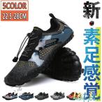 トレーニングシューズ ジム メンズ レディース シューズ マリンシューズ 靴 ランニング スポーツ 運動 地下足袋 筋トレ 軽量
