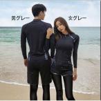 レディース 上下 セット ラッシュガード メンズ 長袖 ラッシュガード カップル レギンス ダイビング 水着 女 日焼け止め ラッシュ 大きいサイズ 単品売り