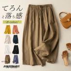 ワイドパンツ ガウチョパンツ スカーチョ スカンツ レディース ガウチョ ボトムス 七分丈 綿麻 ポケット付き ウエストゴム 春 夏 体型カバー 無地