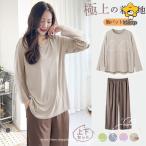 ルームウェア パジャマ レディース 