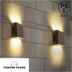 壁掛け照明 LED 照明 ブラケットライ