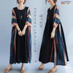 ワンピース ロングワンピース エスニック風 切り替え ゆったり フレアワンピース 七分袖 ギャザー マキシ丈 ワンピ 大きいサイズ カジュアル