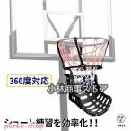  корзина гол мяч возврат наружный салон для помещений для бытового использования баскетбол возврат тренировка инструмент тренировочный инструмент тренировка инструмент Shute тренировка легкая установка 