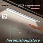 LED流し元灯 15W形 手元灯 センサーライト センサースイッチ式 キッチンライト LED 多目的灯 屋内 LEDライト 壁面 キッチン 台所 昼光色