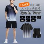  тренировка одежда мужской верх и низ в комплекте спорт одежда бег одежда модный симпатичный джерси Jim одежда весна лето осень-зима длинный рукав короткий рукав шорты 