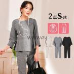 ショッピング卒業式 セットアップ 40代 卒業式 服 母 服装 パンツスーツ セレモニースーツ 卒園式 ママ 入学式 スーツ レディース 母親 パンツ 2点セット セットアップ 40代 50代 30代 OL