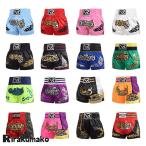  бокс трусы брюки мужской женский Kids ребенок взрослый удобный me Thai кикбоксинг шорты MMA тренировка будо атлас шорты 